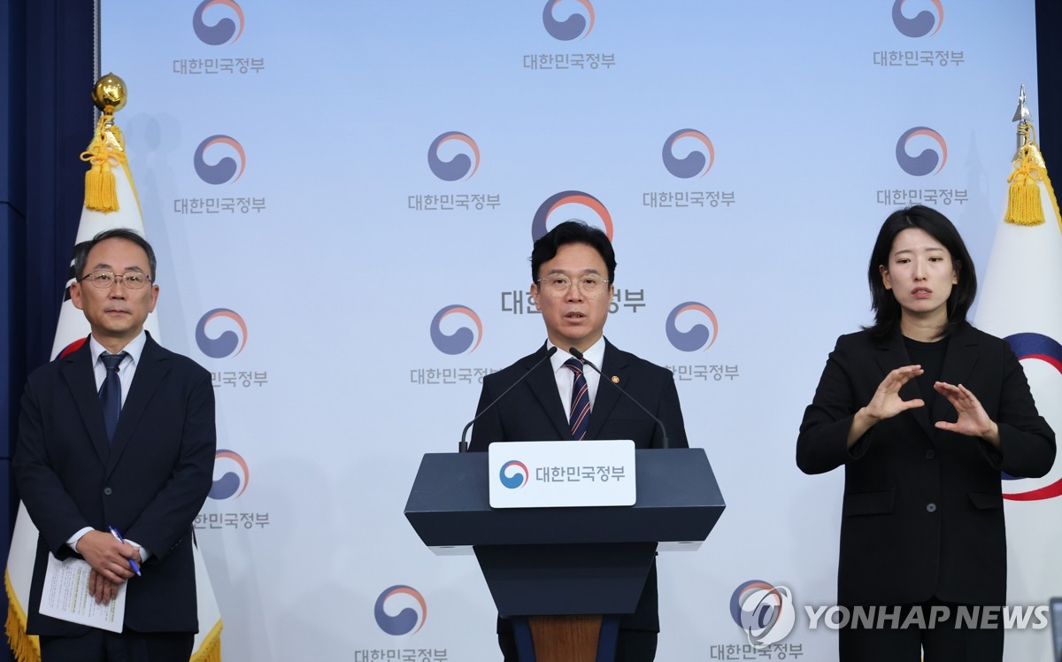 메가특구 특별법 관련 사회적 대화 제안하는 김영훈 고용노동부 장관