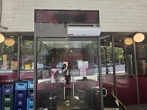 페인트 테러 당한 중식당 외부