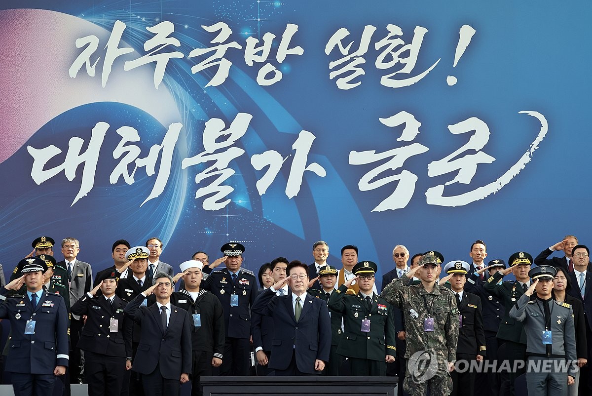 국민께 대한 경례