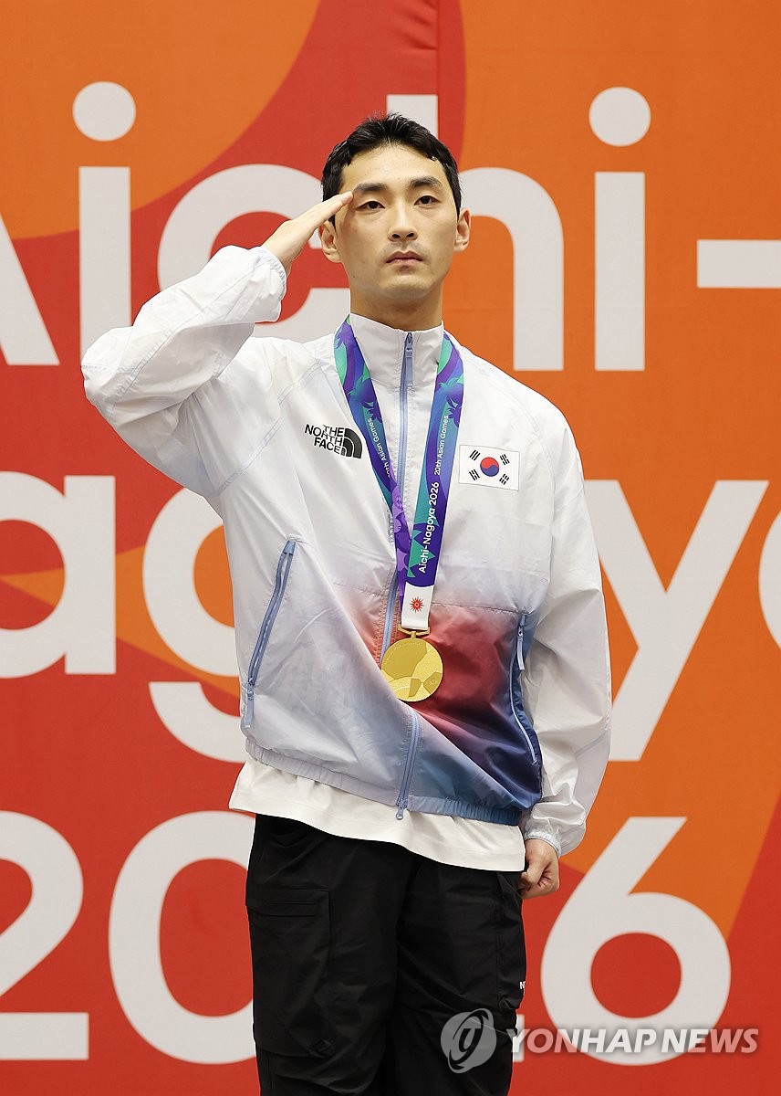 태권도 품새 윤규성 금메달 획득