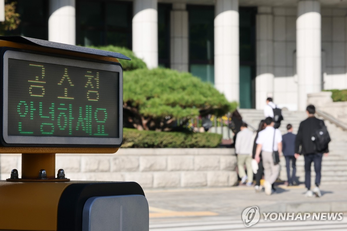 공소청으로 출근하는 직원들