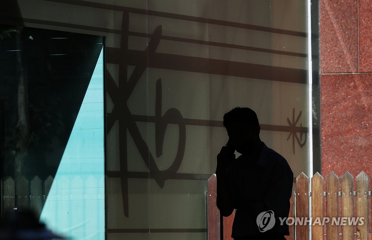 KB국민은행도 고객정보 유출