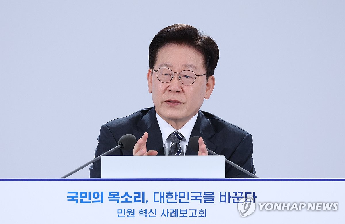 ‘국민의 목소리, 대한민국을 바꾼다’