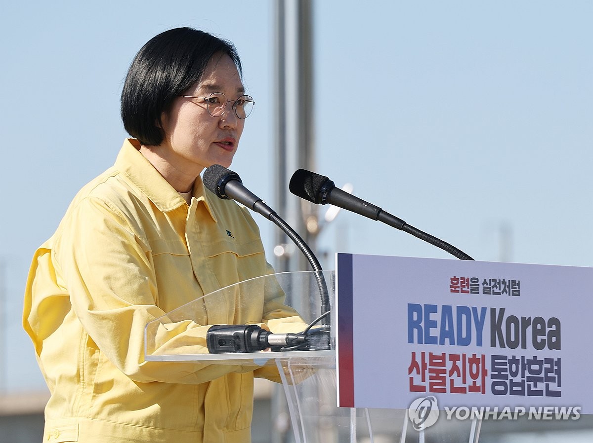 산불진화 통합훈련 참석한  한성숙 총리
