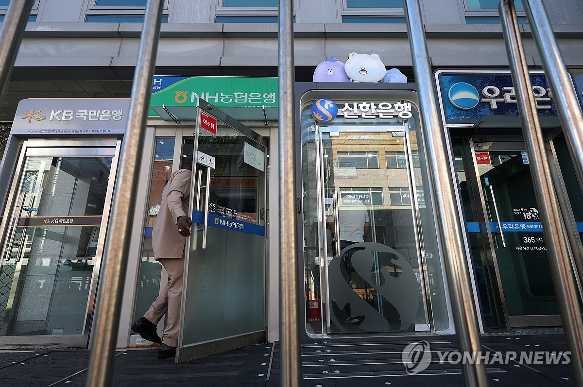 은행권 전방위 해킹 피해