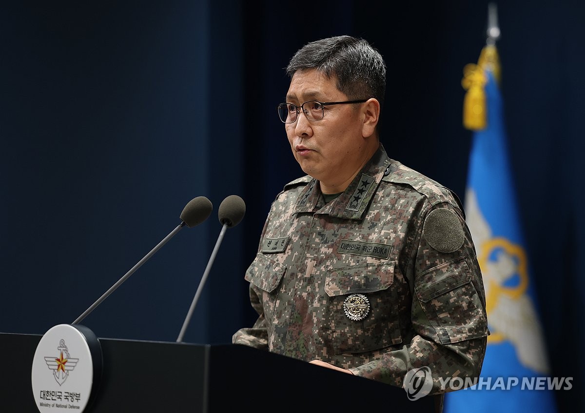 권대원 합참 차장, 지뢰 폭발 TF 최종 조사결과 발표