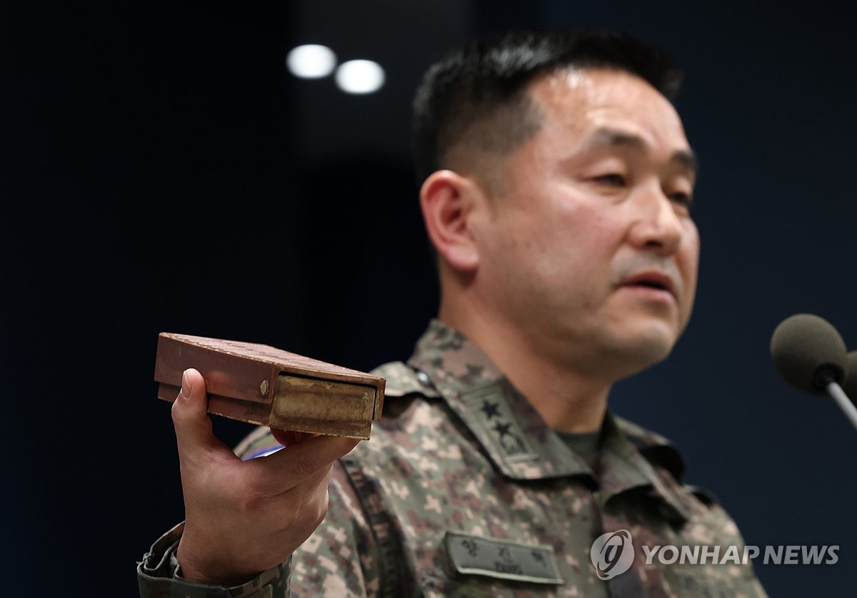 이전 수거 수지 반보병지뢰 들어보이는 양진혁 합참 작전부장