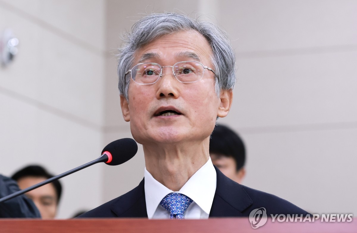 조희대 
