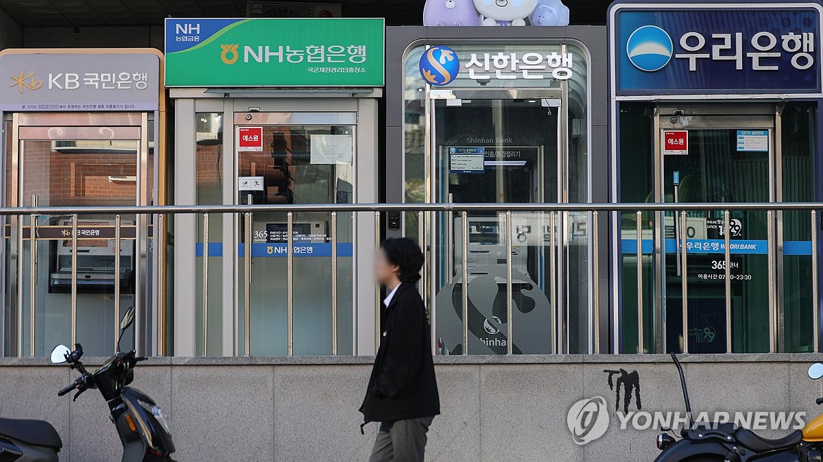 은행 해킹 피해자 집단소송 움직임
