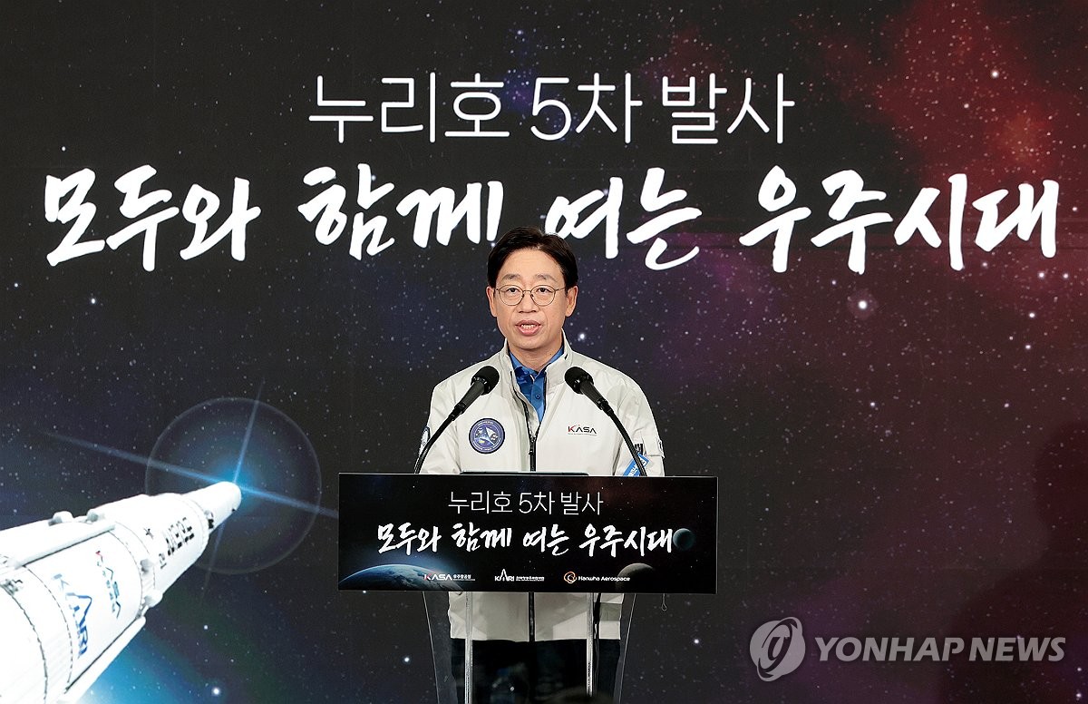 오태석 우주항공청장, 누리호 발사관리위 개최 결과 발표