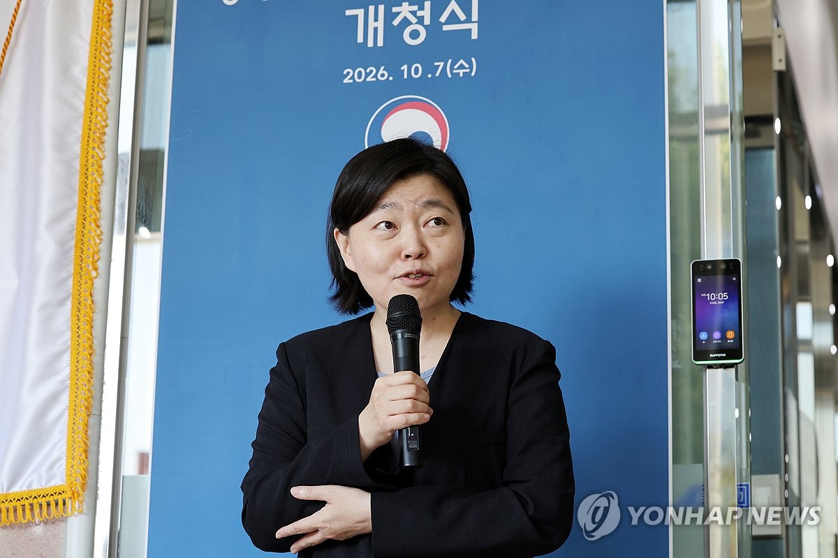 개청사하는 임은정 초대 청장