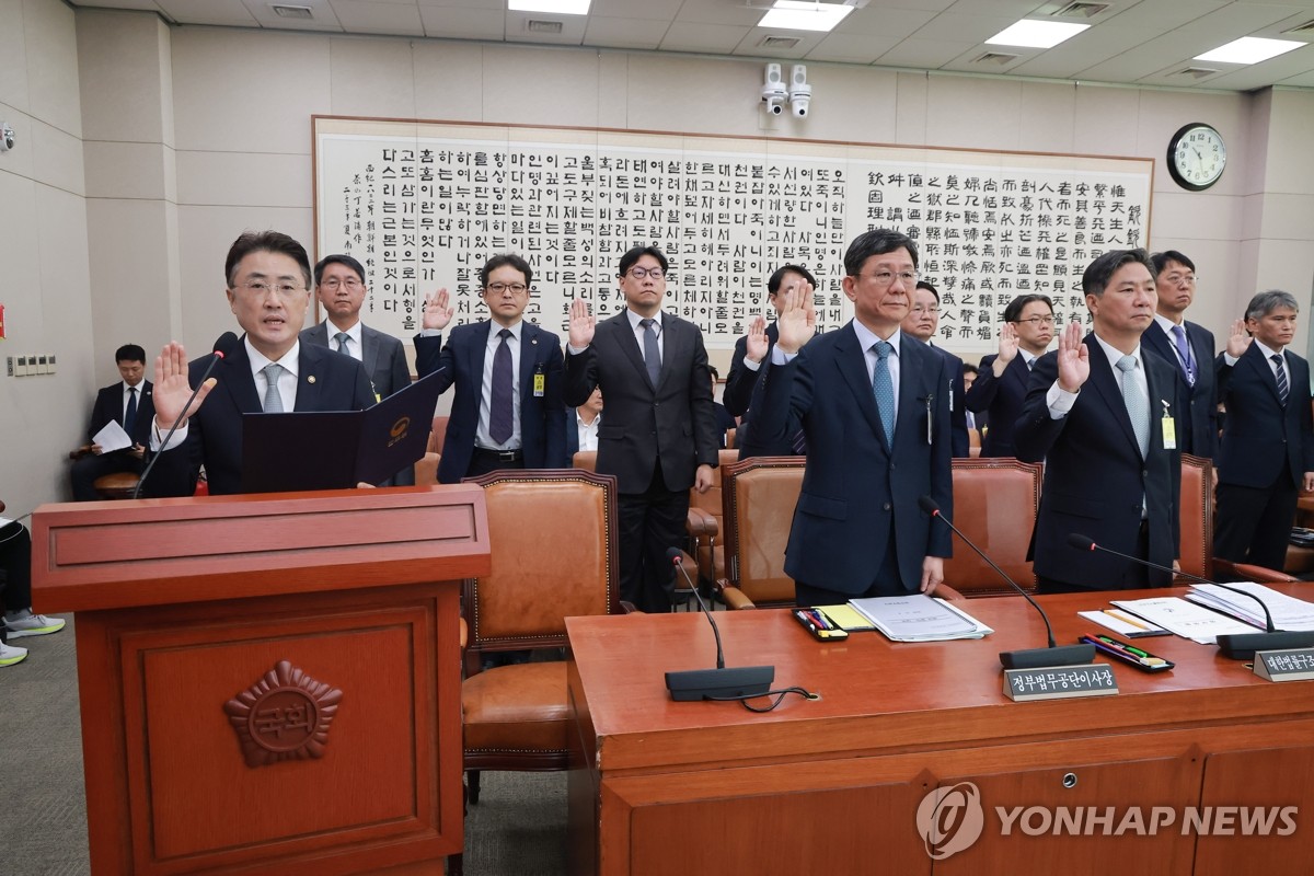 법무부 국정감사