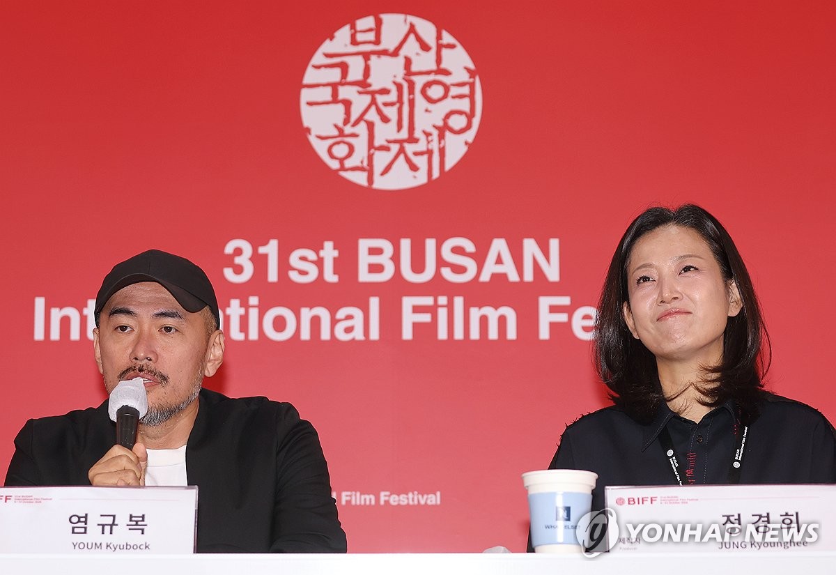 부산영화제 경쟁 부문 후보 '긴긴밤' 기자회견