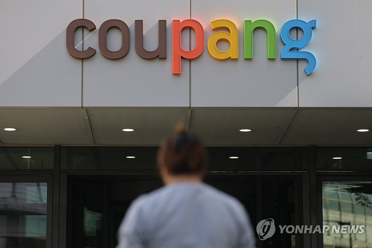 쿠팡, 전산장애 주문 취소 고객에 캐시 지급