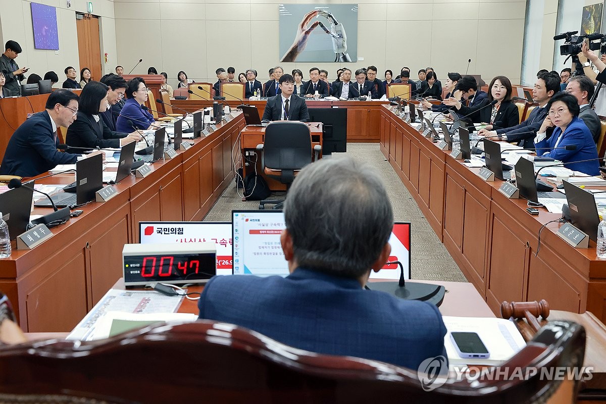 과방위 국정감사