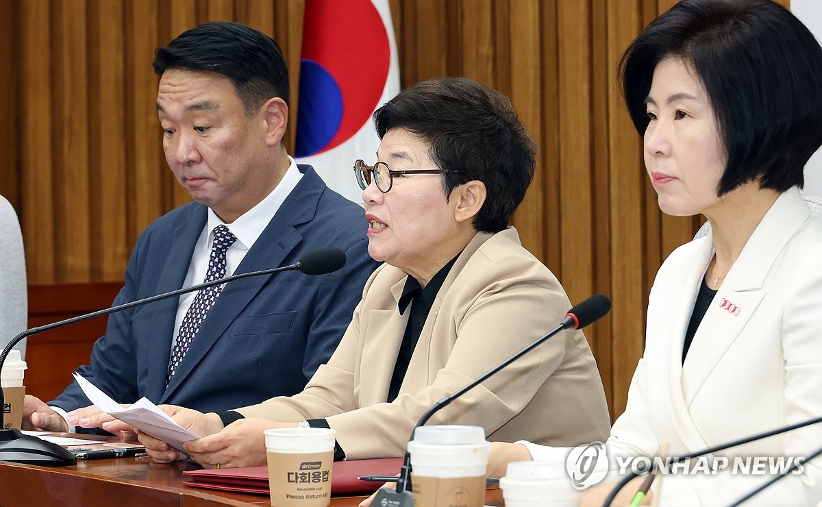 국정감사 대책 회의 주재하는 임이자 정책위의장