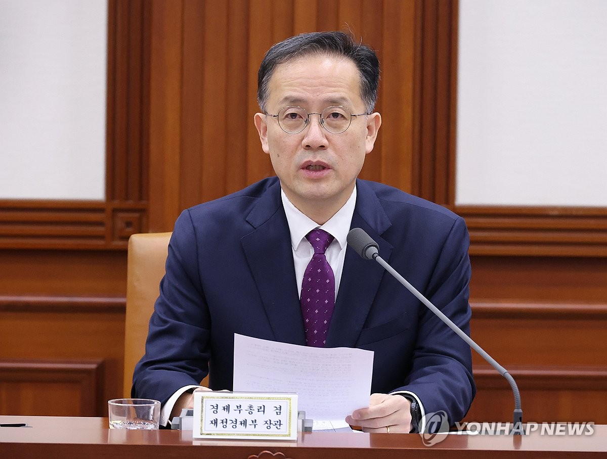 비상경제본부 회의 주재하는 이형일 부총리