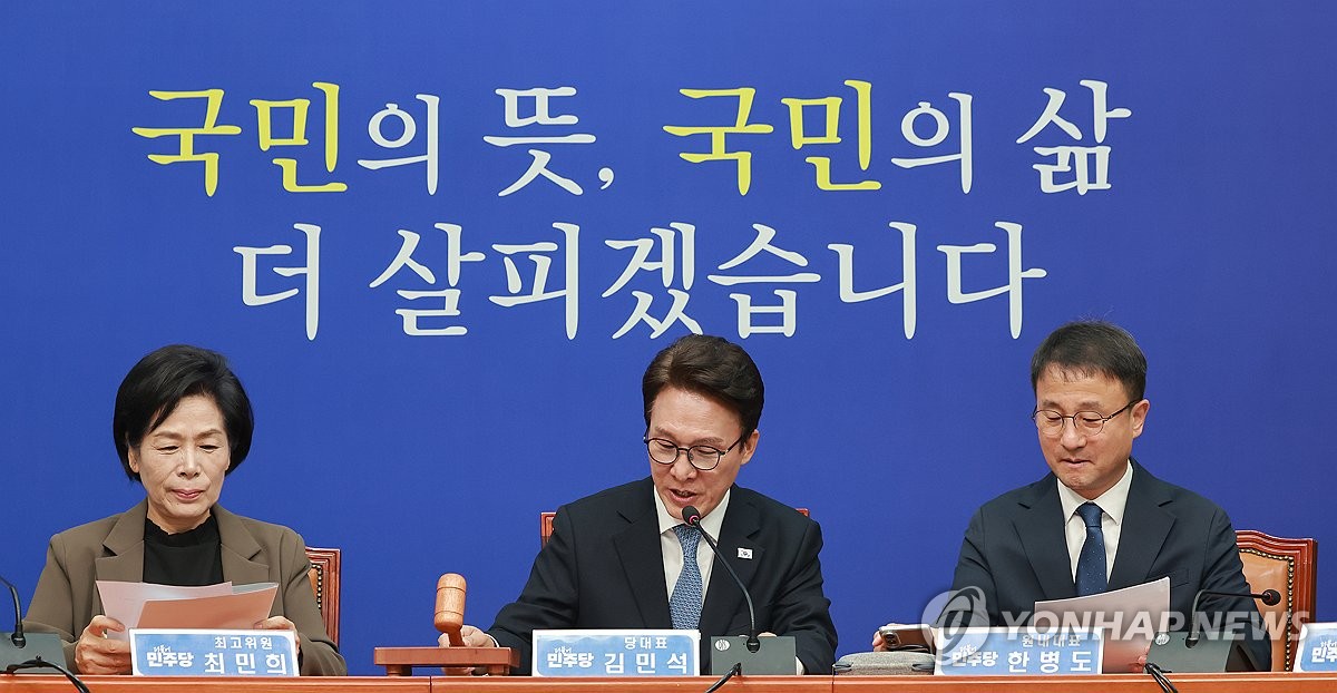 최고위원회의 속개 알리는 민주당 김민석 대표