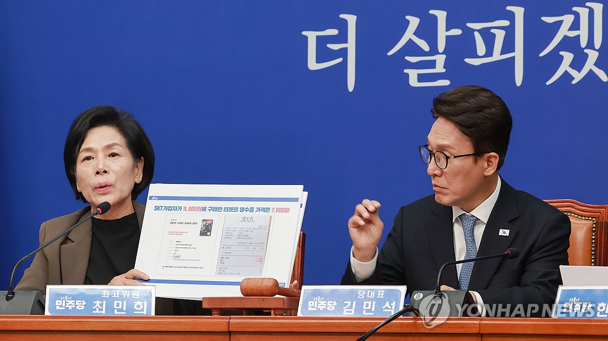 발언하는 민주당 최민희 최고위원