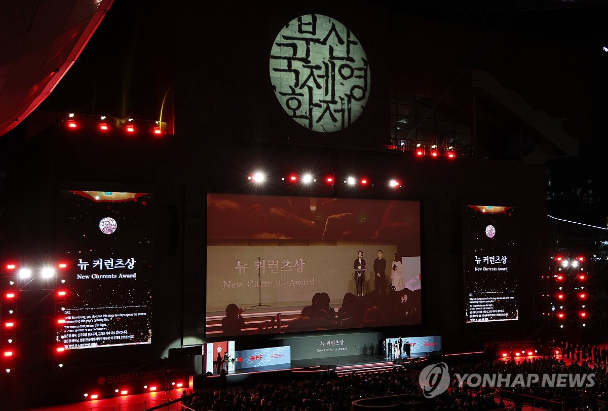 제31회 부산국제영화제 폐막식 열린 영화의전당