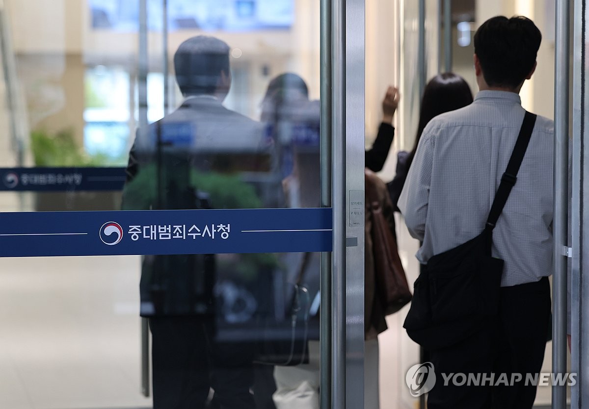 초대 청장 출근한 중수청