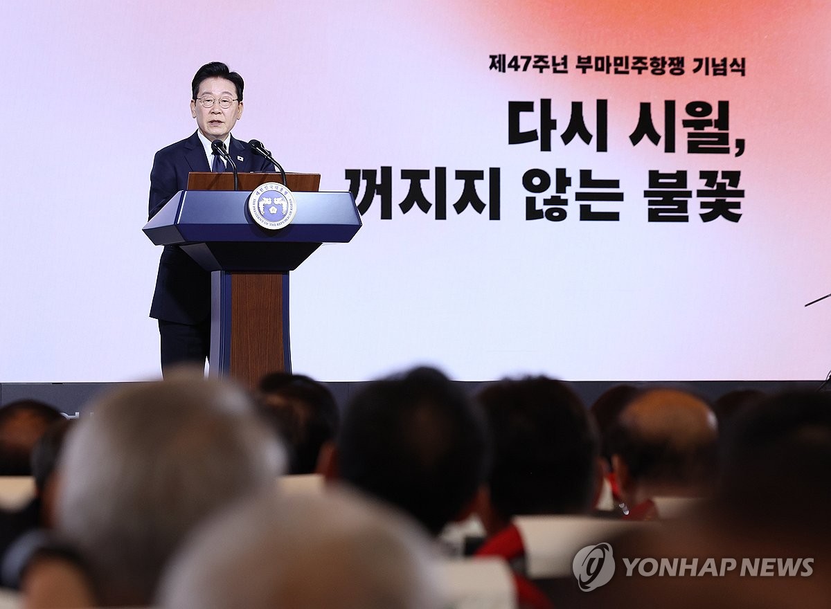 기념사 하는 이재명 대통령