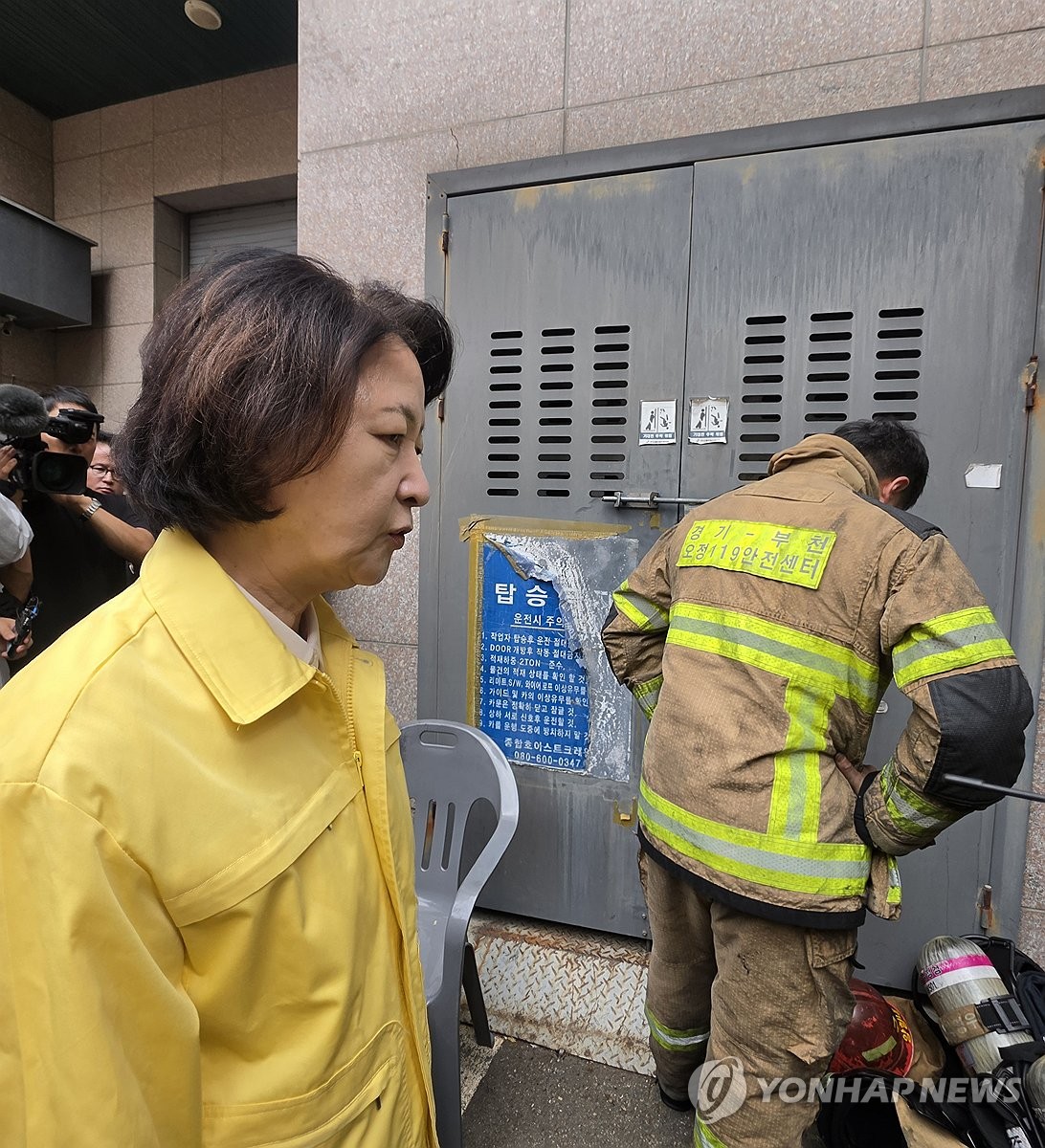 화재 현장 찾은 추미애 경기도지사
