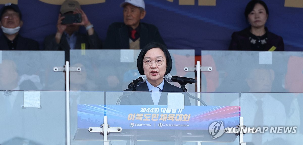 이북도민체육대회에서 축사하는 한성숙 국무총리