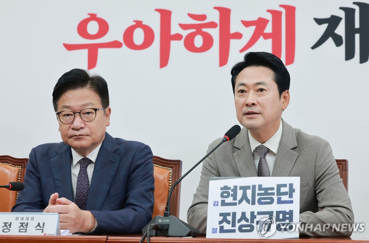 국민의힘 최고위원회의, 발언하는 장동혁 대표