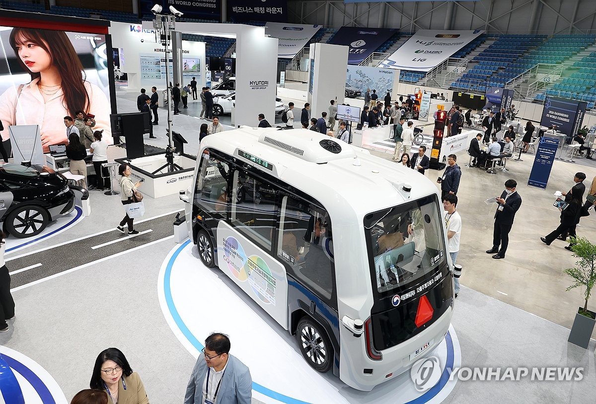 2026 강릉 ITS 세계총회