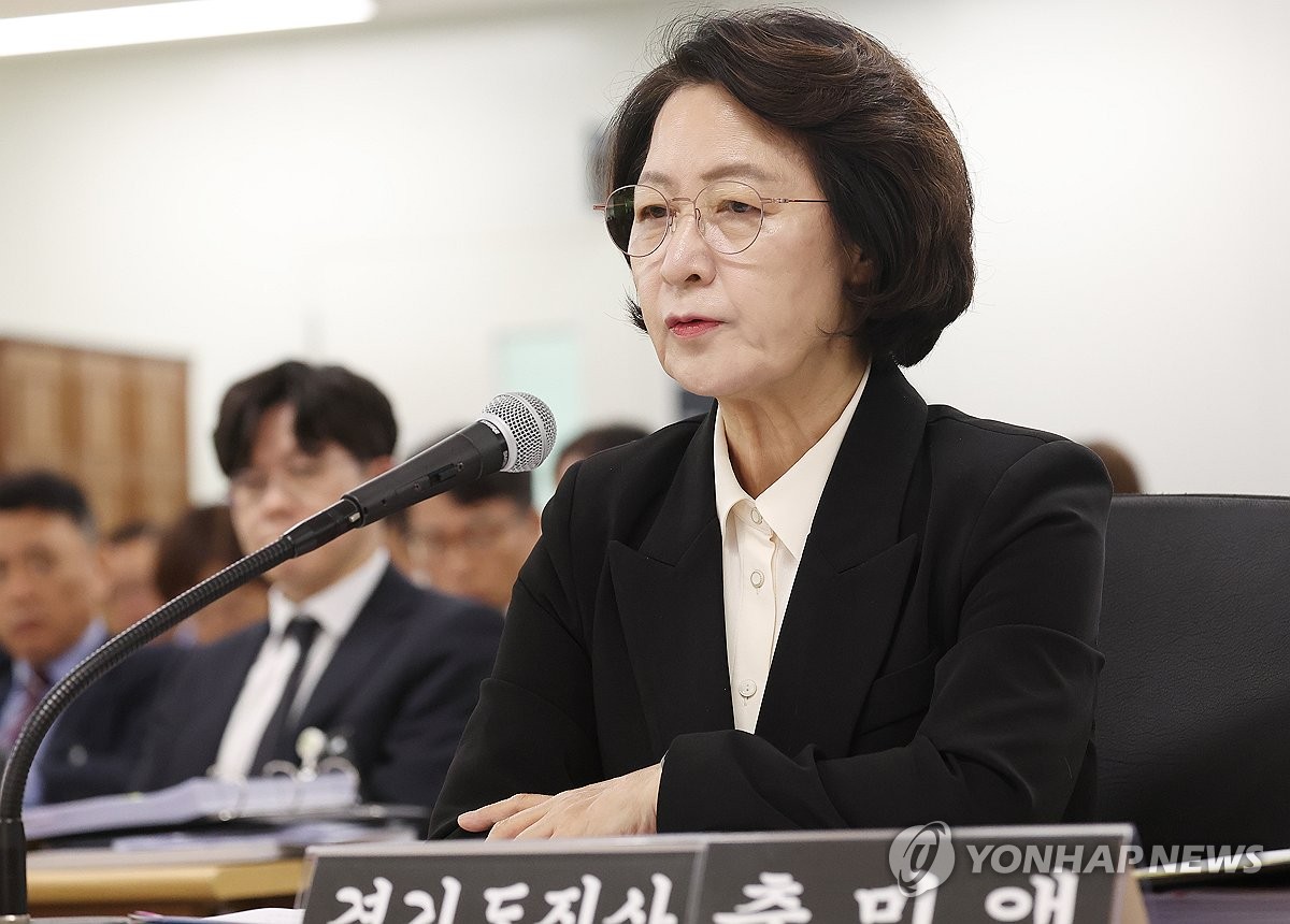 질의에 답하는 추미애 경기도지사