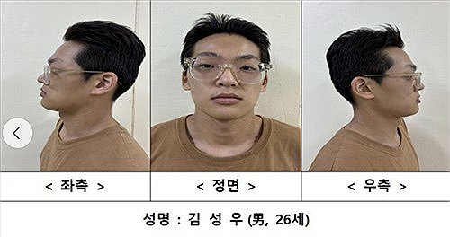 '송파 장모살인·아내납치' 피의자 신상정보 공개…26세 김성우