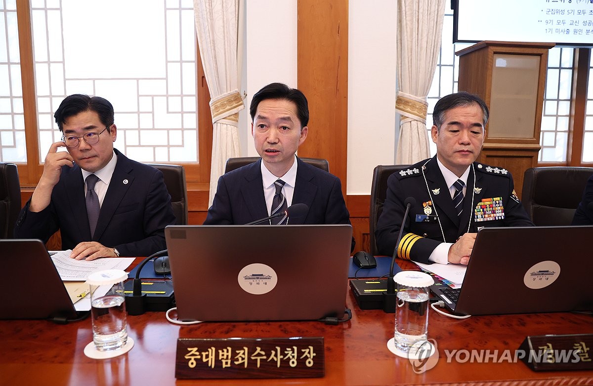 인사말하는 김지용 중수청장