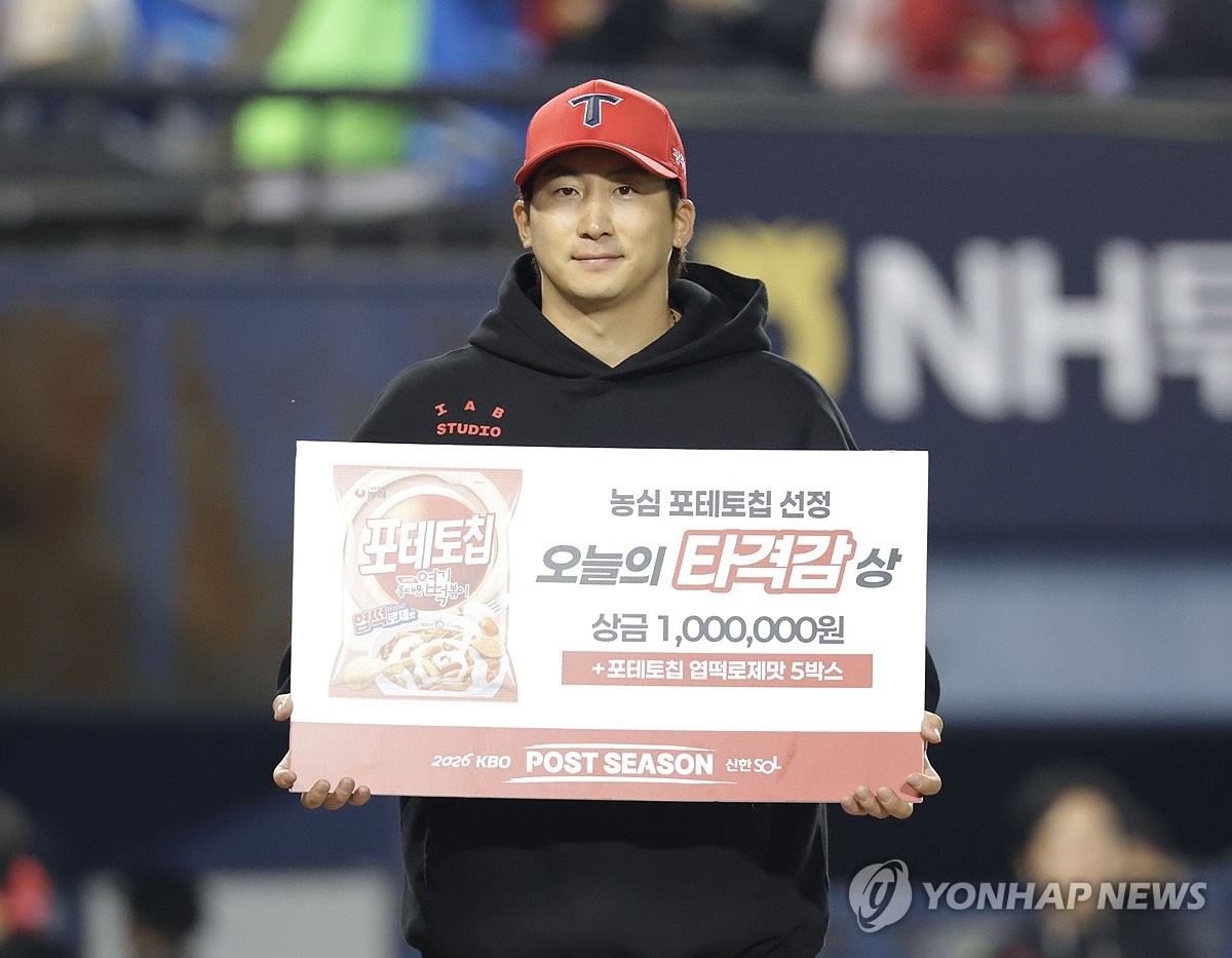 오늘 경기 결승타는 나성범