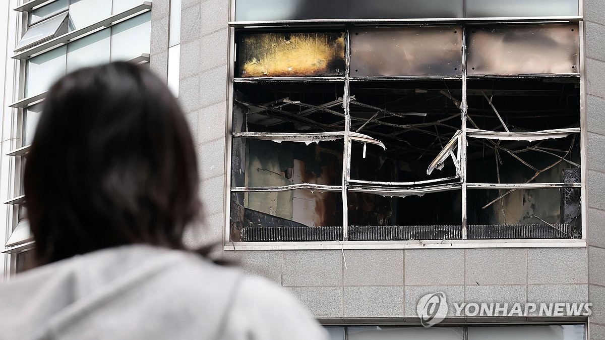화마의 흔적