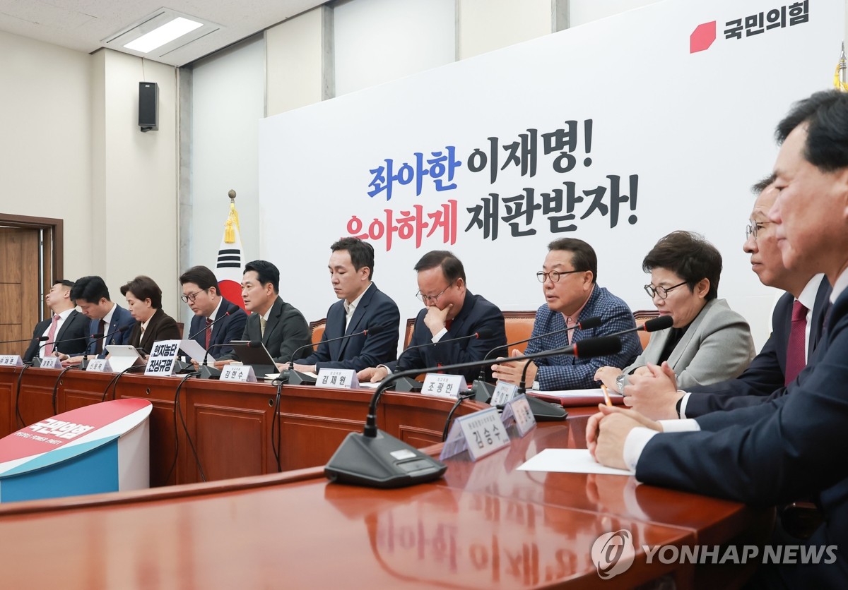 국민의힘 최고위원회의, 발언하는 장동혁 대표