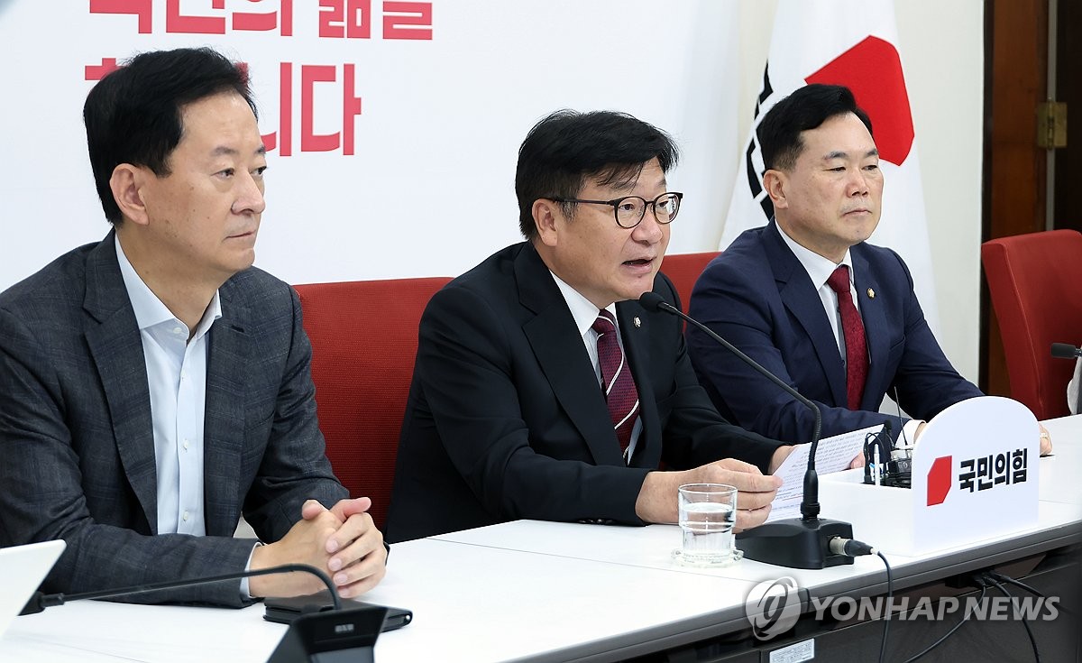 국정감사 현안 관련 기자간담회하는 정점식 원내대표