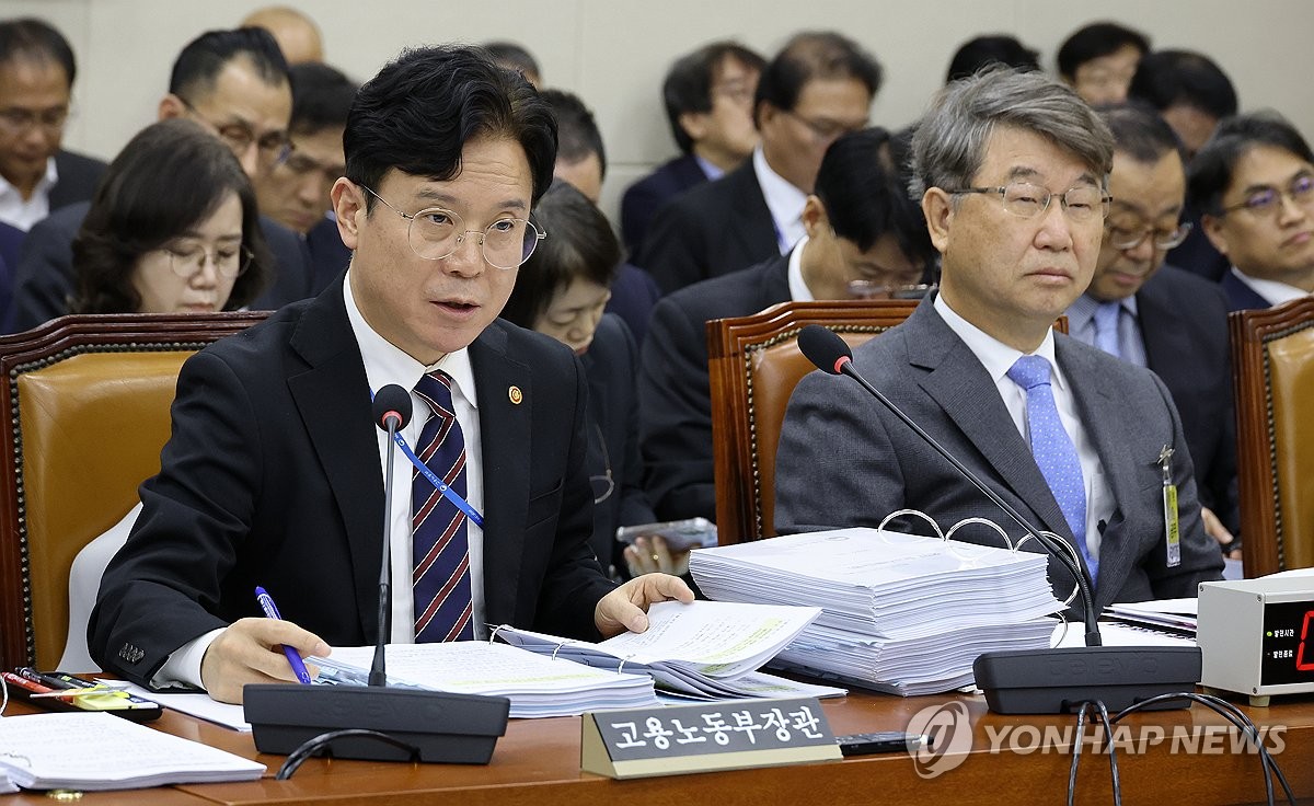 국회 기후환노위 종합 국정감사