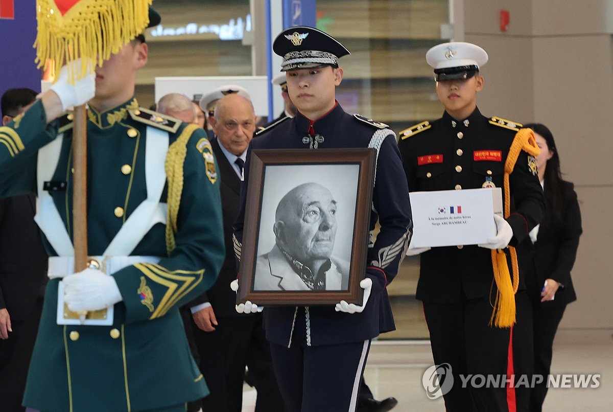 고 세르주 아르샹보 유해 봉환식