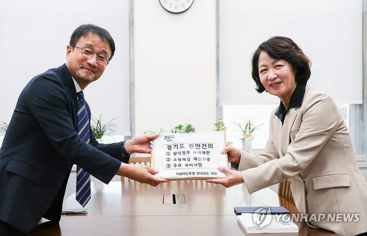 한병도 원내대표에게 경기도 현안 담긴 자료집 전달하는 추미애 경기도지사