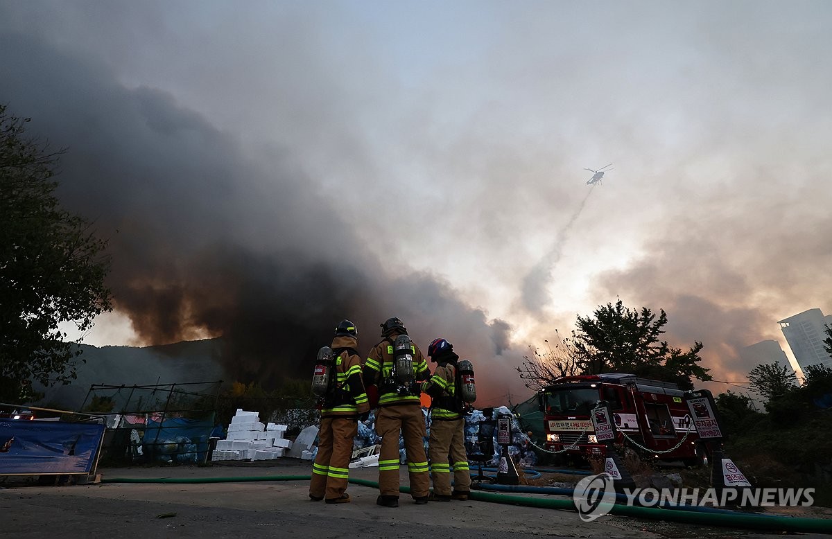 화재 연기 가득한 구룡마을