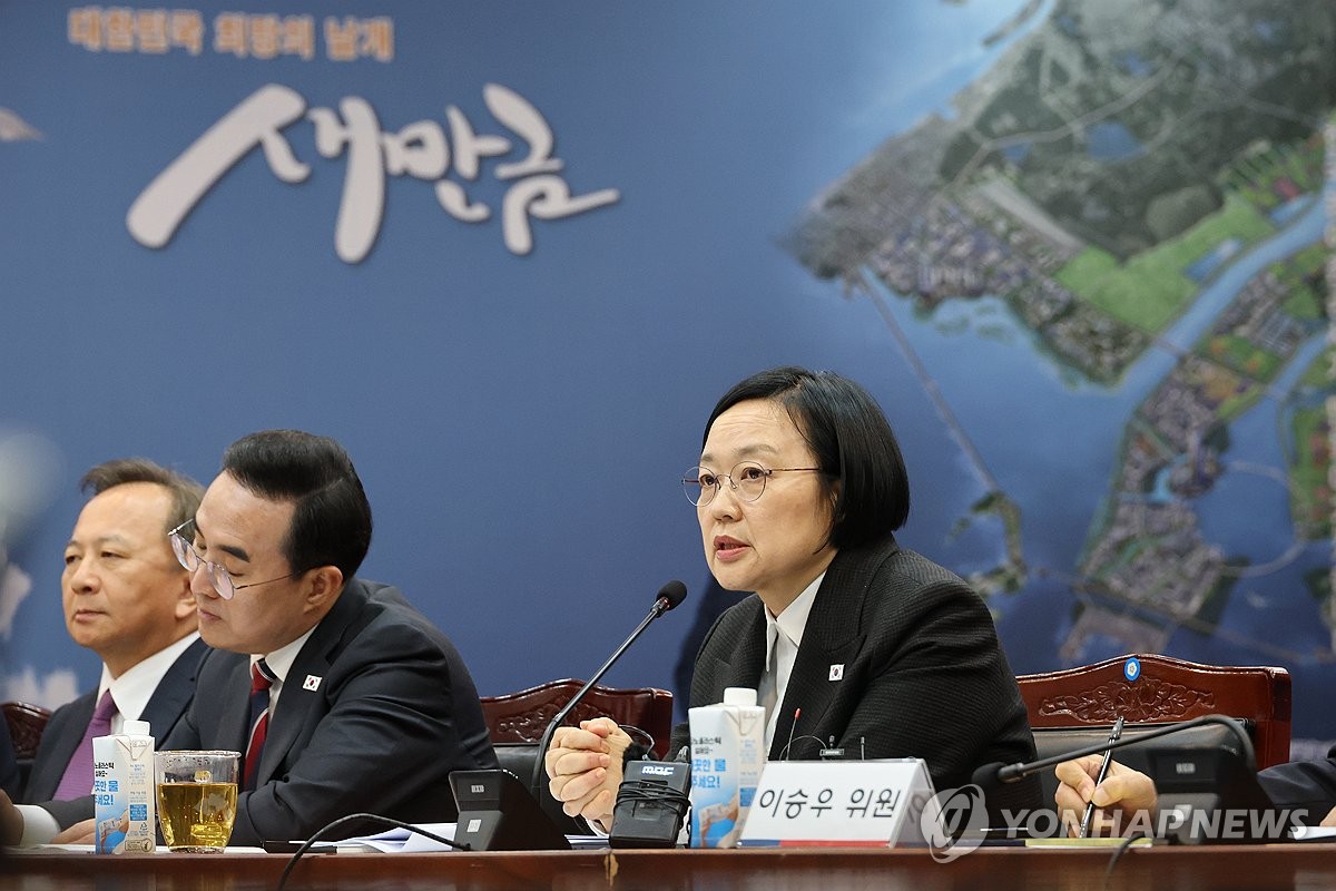 새만금위원회의 주재하는 한성숙 총리
