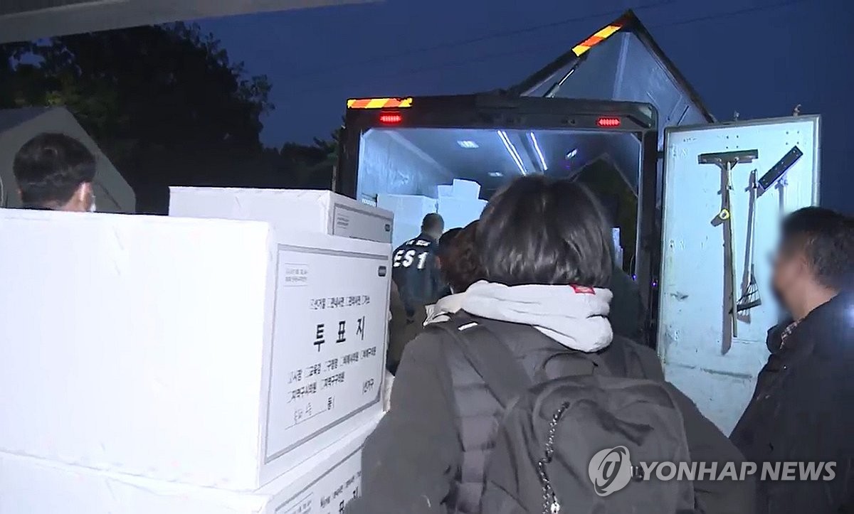 핸드볼경기장 투표용지 반출