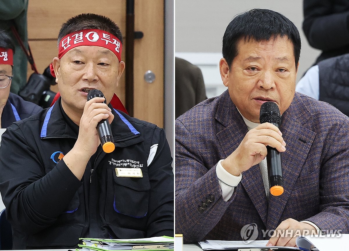 경기도 버스 노사 최종 조정회의