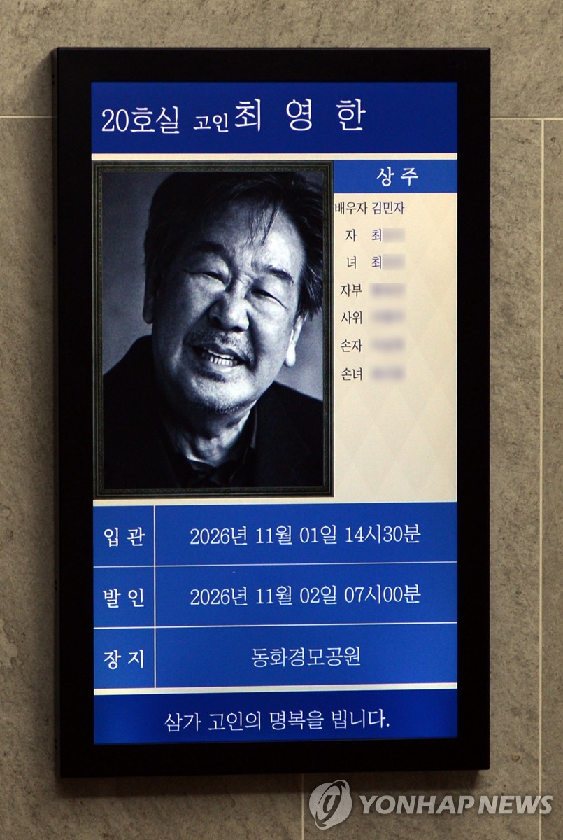 '국민 아버지' 배우 최불암 별세, 향년 87세