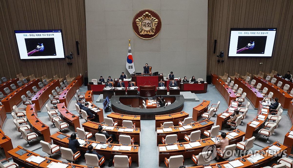 국회 예산결산특별위원회 전체회의