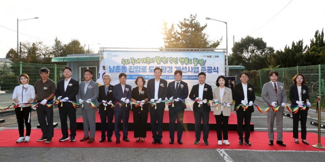 남동구, 도로확장 없이 차로 늘려 교통불편 해소…적극행정 성과