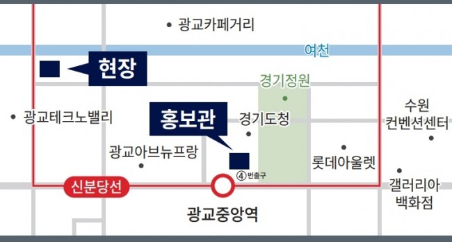 GH, 광교 유일 공공지식산업센터 'GH biz＆ 광교' 분양사무실 열어